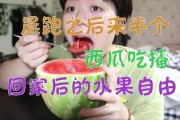 每日吃瓜播报