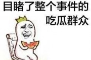 娱乐吃瓜群名称大全搞笑,笑料横生！揭秘娱乐吃瓜群名称大全的搞笑魅力