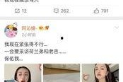 本周娱乐圈最新吃瓜微博,明星恋情、绯闻、作品大揭秘！