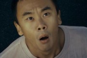 娱乐搞笑新闻吃瓜君