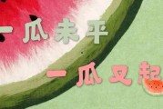 娱乐吃瓜简介怎么写好看,揭秘明星幕后那些事儿