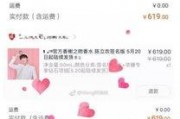 娱乐吃瓜君哥是谁,网络红人的崛起之路